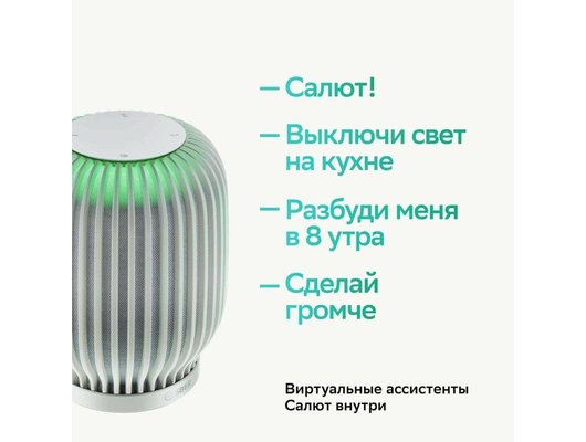 Умная колонка SBER BOOM СЕРЫЙ